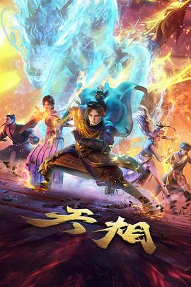 爆笑校园